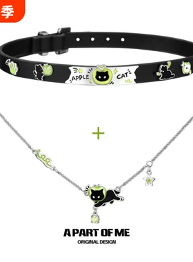 原创黑猫青苹果项圈叠戴项链小众choker辣妹锁骨链设计颈链猫咪