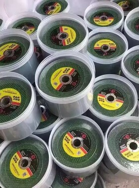 德国进口切割片割片100磨机107砂轮金属不锈钢切片双网超薄角磨机