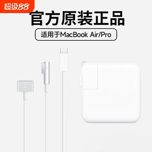 适用苹果笔记本电脑充电器macbookair pro电源适配器磁吸头mac充电线A1466A1278A1370A1502A1398A1706TypeC口