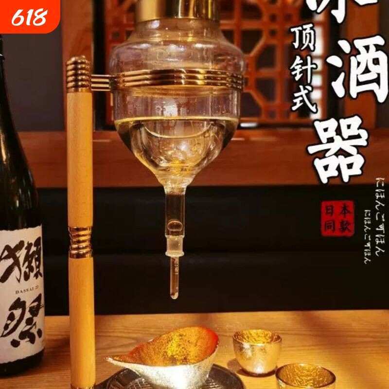 清酒酒具冰酒器日本料理店酒打酒壶分式水滴冷酒温酒壶日式温酒器