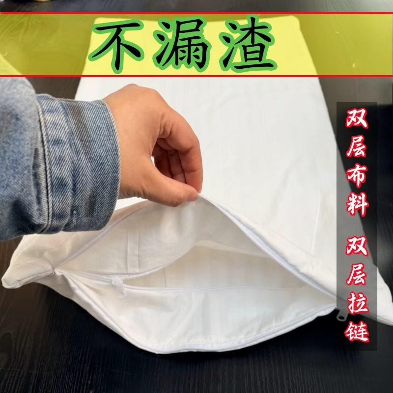 不漏渣内胆套双层布料双层拉链枕头内芯胆套荞麦壳防漏渣防尘枕套