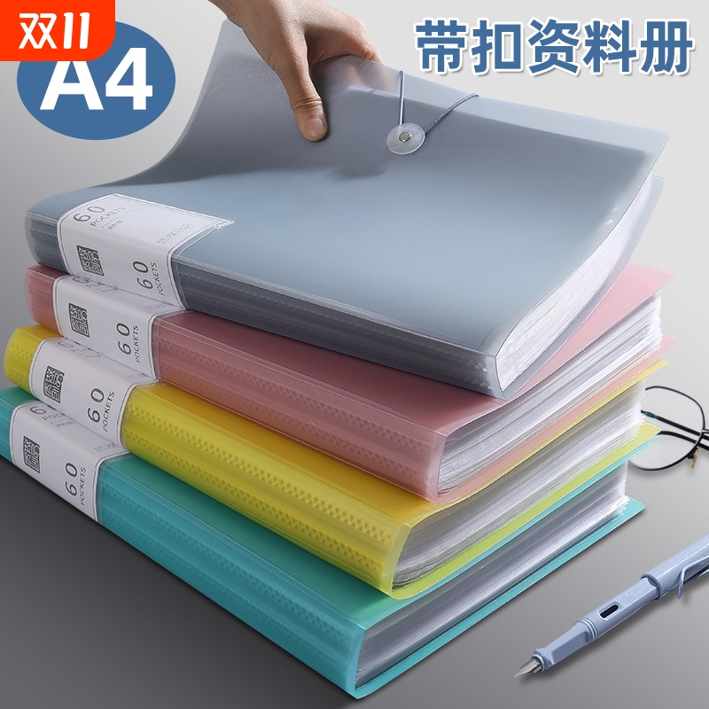 a4资料册文件夹透明插页琴谱