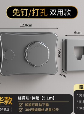 加粗隐形晾衣绳伸缩绳回弹自动酒店厕所阳台晾衣神器免打孔晾衣架