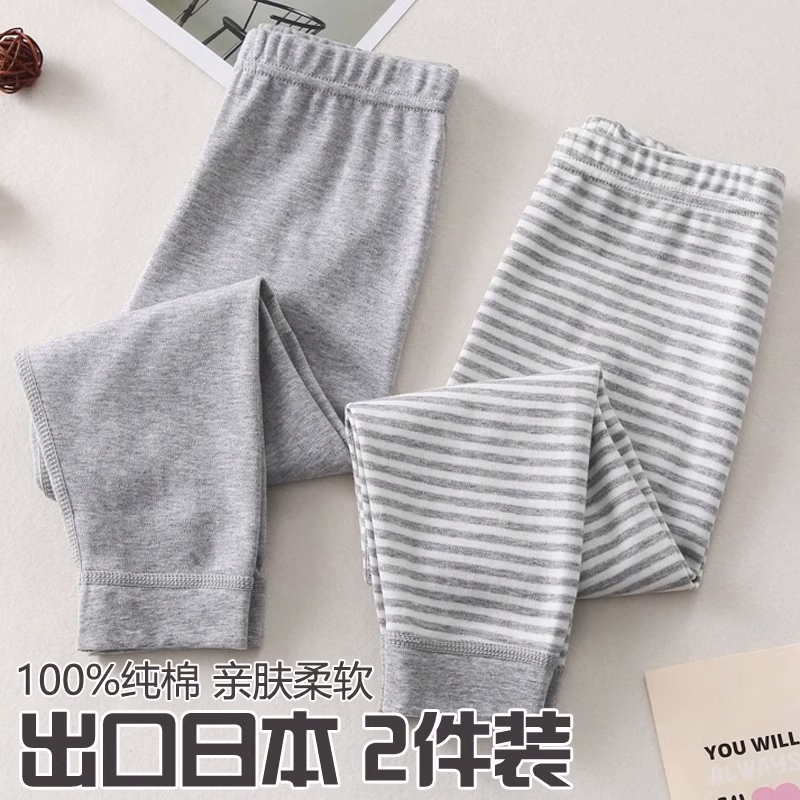 纯棉儿童高腰秋裤|153人收藏