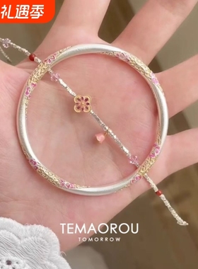 叠戴两件套新中式手工印花银色镯子粉花朵手链气质民族风小众手环