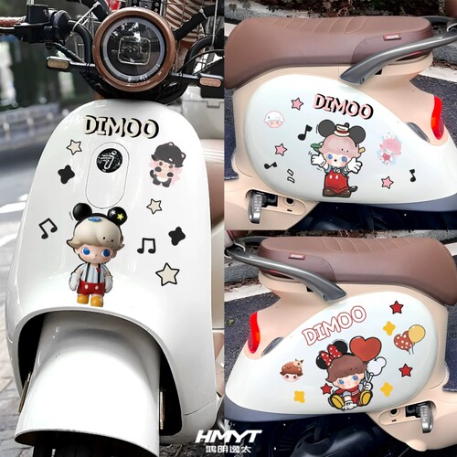 爱玛雅迪车身划痕遮挡贴纸贴画