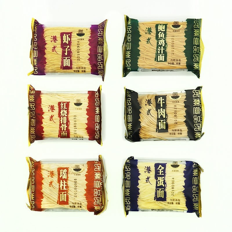 民宝面食港式虾子面全蛋红烧排骨牛肉拉面瑶柱意大利拌面火锅面