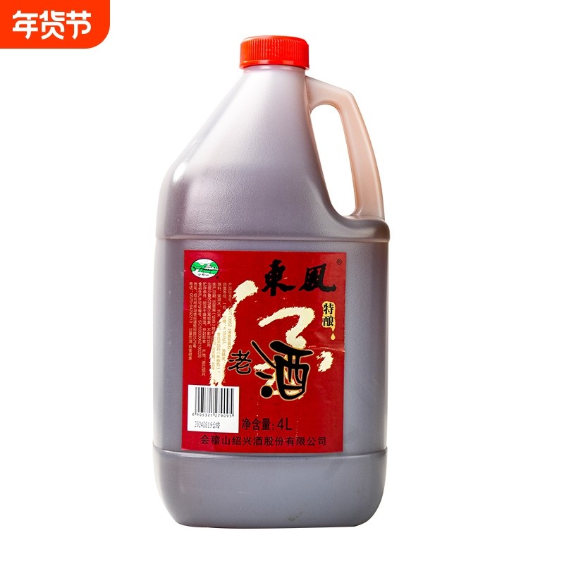 会稽山正宗绍兴黄酒纯粮食酿造东风老酒4L桶装家庭烹饪用酒手工