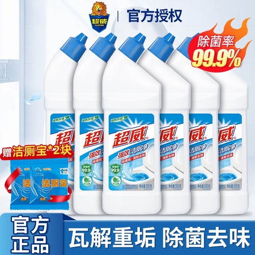 超威洁厕液雪松橘香去垢除菌