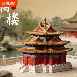 故宫角楼榫卯积木中国风3d立体拼图建筑模型男孩拼装益智玩具礼物
