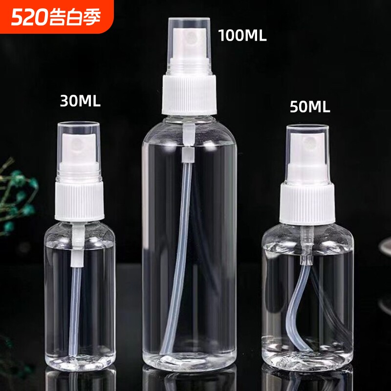 透明小喷壶喷瓶喷雾瓶喷雾瓶子空瓶喷水壶喷头香水酒精分装按压式