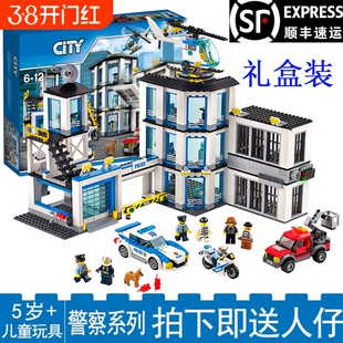 兼容乐高城市系列警察局中国积木人仔儿童男玩具汽车礼物消防大型