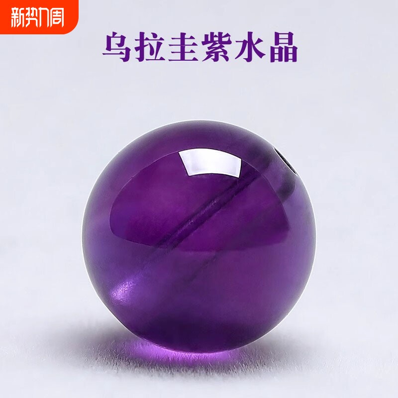 正品天然乌拉圭紫水晶紫色手链散珠紫水晶DIY手串配珠
