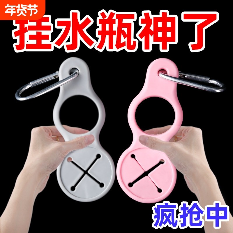 户外水瓶挂扣饮料矿泉水随身收纳神器登山扣背包腰带毛巾挂钩承重,户外/登山/野营/旅行用品,挂扣,淘宝优惠券,粉丝福利购,淘宝优惠卷