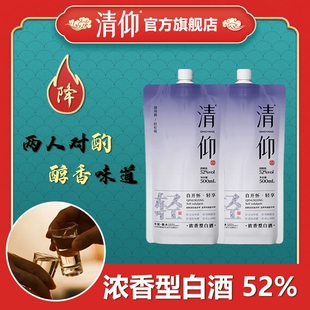 酿酒袋装 糯米百年高粱 52度浓香型白酒纯粮固态发酵500ml袋装 正品