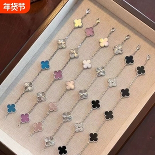 四叶草五花手链18K金黄红玉髓白贝母玛瑙镭射玫瑰金女黄金紫玉髓