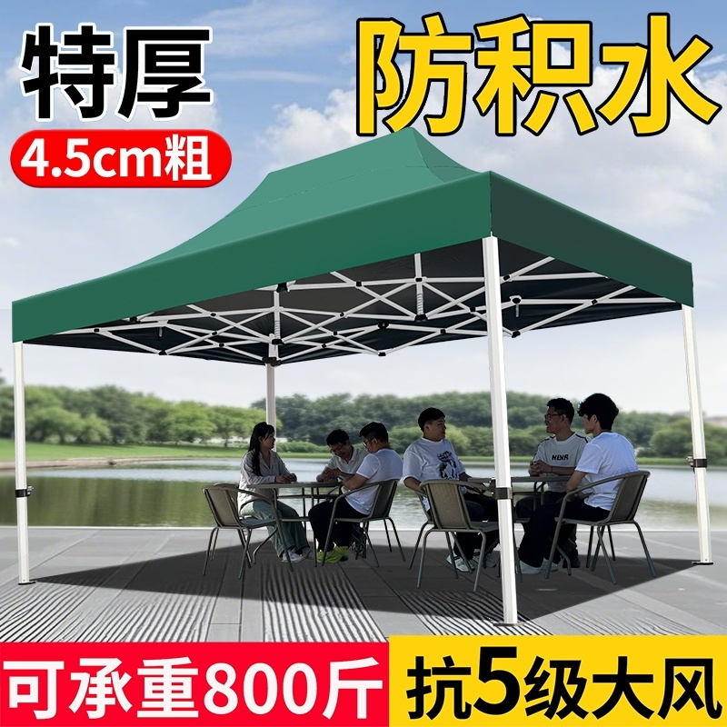 四角夜市摆摊用雨棚大伞帐篷户外防雨四脚遮阳棚伸缩棚子折叠雨篷