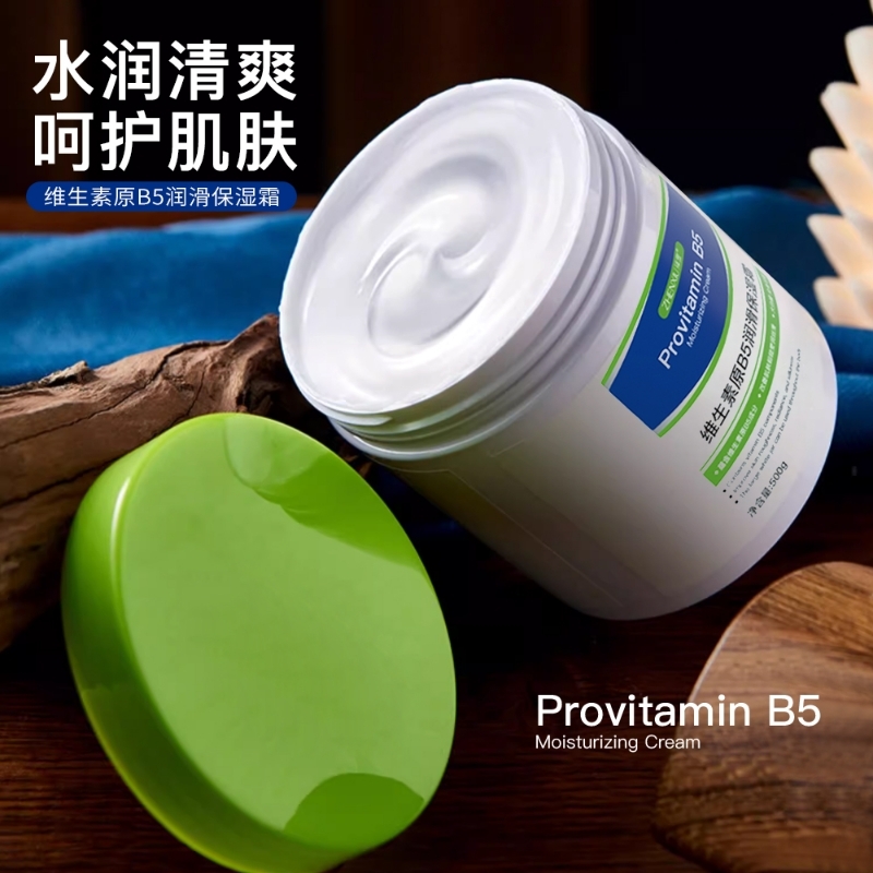 【商超热卖】维生素B5大白罐