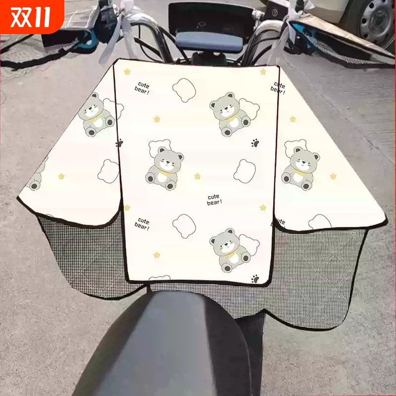小型电动车挡风被春夏季薄款可折叠电瓶车防风罩分体式踏板车小巧