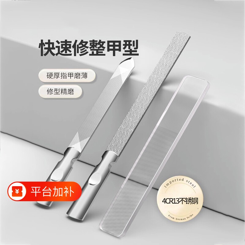 指甲锉刀磨手指甲修脚刀神器修脚高端搓条工具打磨条砂抛光灰美甲