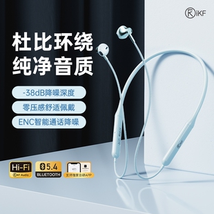 W1运动挂脖式 蓝牙耳机无线磁吸长续航降噪高端健身跑步专用颈挂式