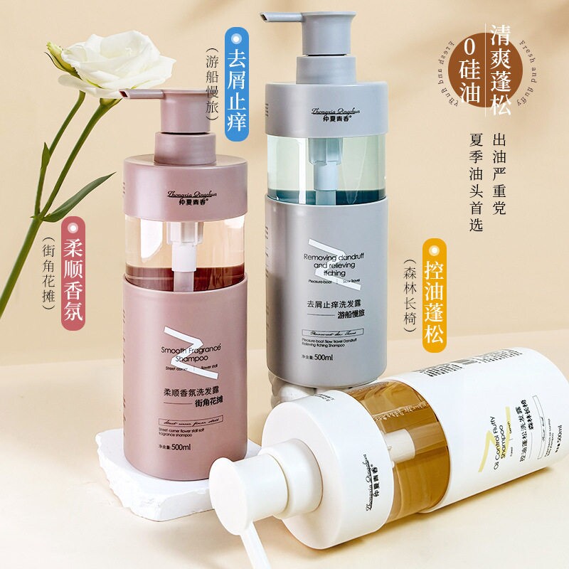柔顺洗发露控油蓬松去屑洗发水500ml*1瓶起