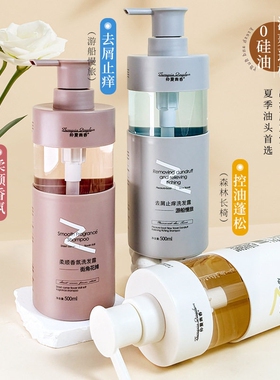 柔顺洗发露控油蓬松去屑洗发水500ml*1瓶起