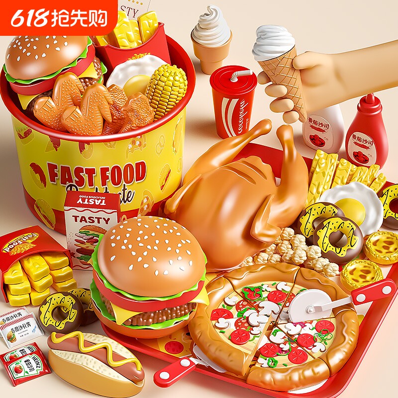 过家家玩具仿真汉堡儿童迷你厨房做饭薯条三明治益智火锅冰淇淋