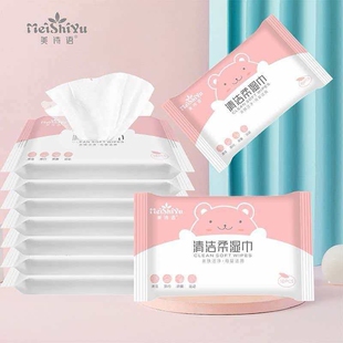 LL纯水高级湿巾宝宝婴儿手口专用小学生儿童厕纸擦屁股诗语