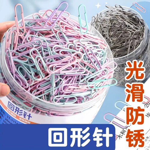 超大桶曲别针回形针办公用品大号
