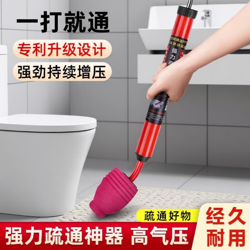 马桶疏通神器下水道一炮通高压气通厕所管道疏通堵塞通用专用工具