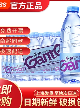景田纯净水饮用560ml*24瓶整箱装会议办公用水家庭健康饮用水