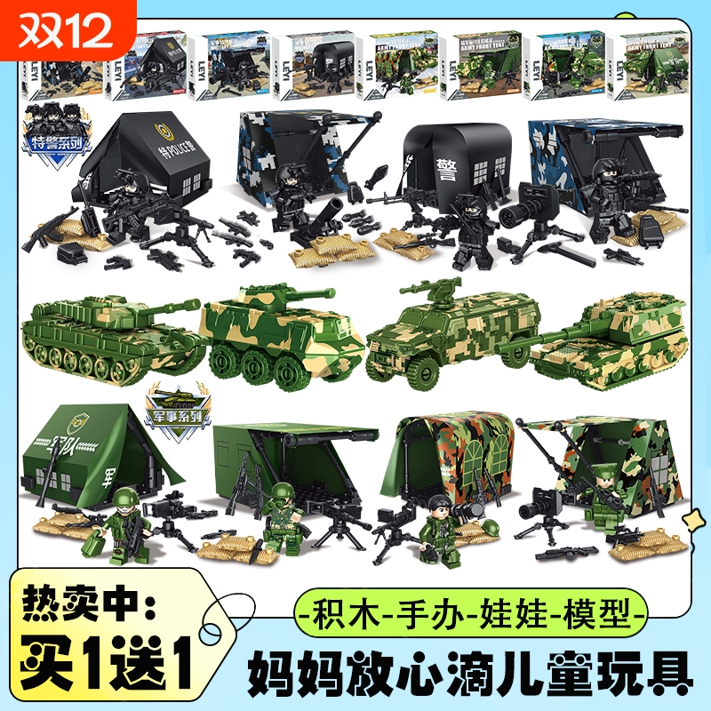 军事95式战坦克积木拼装便宜玩具