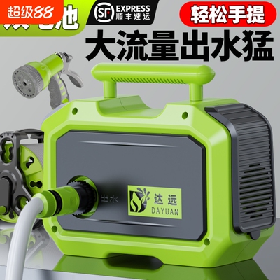 家用充电式浇菜浇花神器