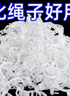 绿植果蔬藤蔓卡扣固定夹
