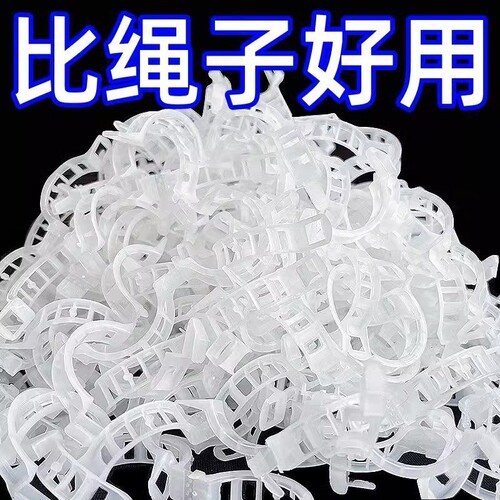 绿植果蔬藤蔓卡扣固定夹