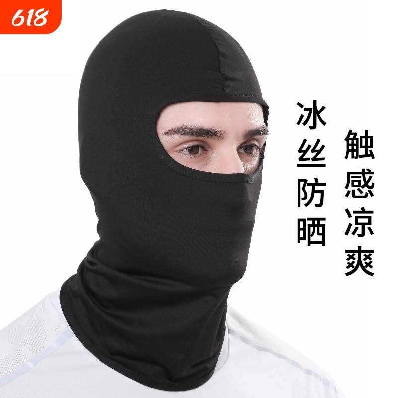 夏季冰丝头套男户外骑行钓鱼防晒头巾帽子摩托车焊工面罩防风透气