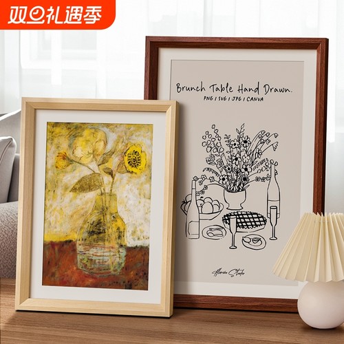 相框画框现代简约A4a38k4开