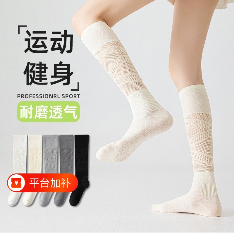 压力运动袜女夏薄款网球袜羽毛球健身跑步跳绳瑜伽网眼小腿长筒袜