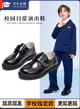 男童皮鞋黑色儿童校园小皮鞋软底表演新款春秋演出小男孩英伦学生