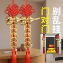 五帝钱葫芦挂件门对门纯铜真品入户门铜钱串大门口玄关摆件朱砂