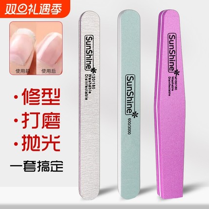 美甲搓条指甲打磨锉磨甲工具套装砂条抛光条工具修甲海绵边缘修剪