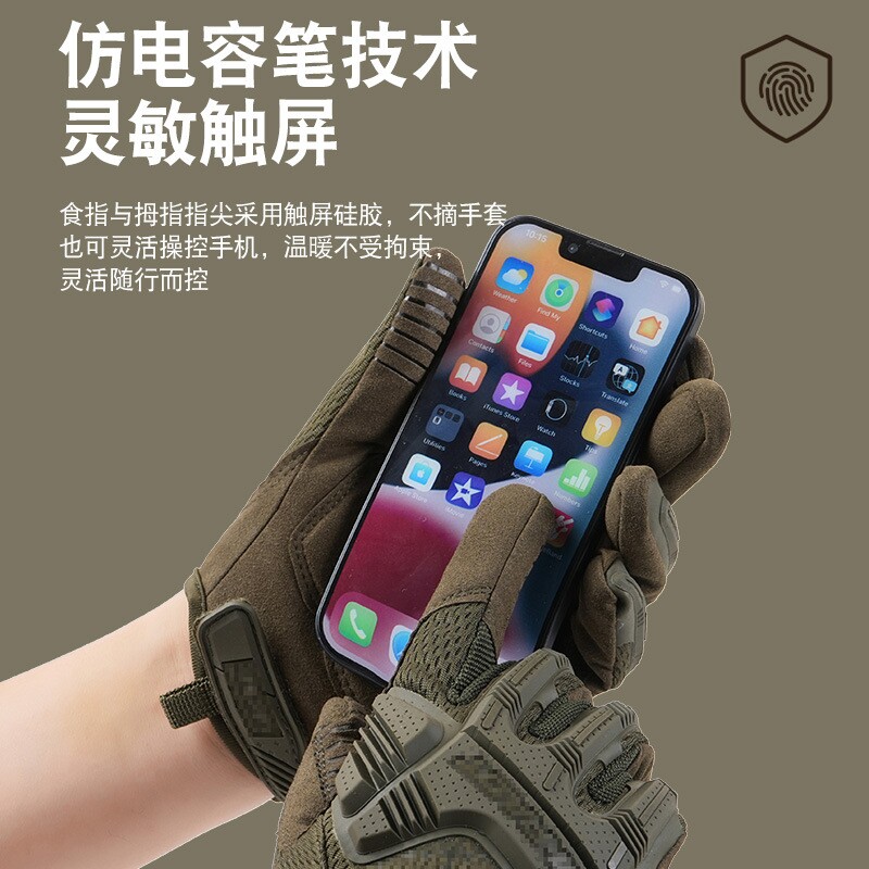 战术手套男款全指超级技师户外运动骑行登山触屏防滑军迷防护手套