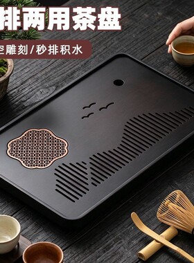 干泡茶盘竹制功夫茶具沥