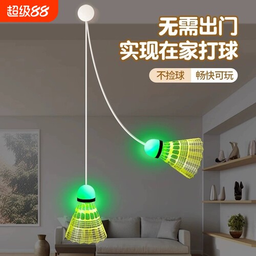 单人自动回弹训练器|万人加购