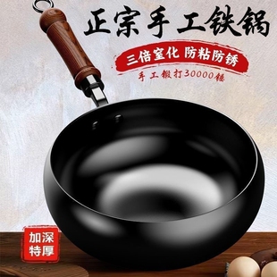 苏泊­尔适用章丘大肚铁锅炒锅家用炒菜锅无涂层平底电磁炉燃气通