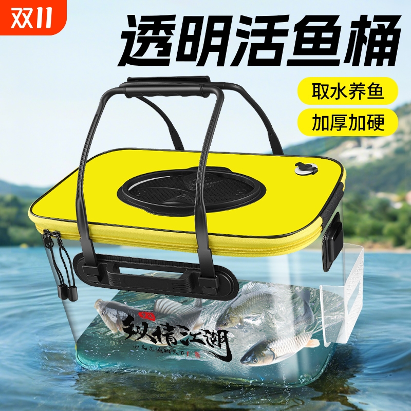活鱼桶多功能可折叠钓鱼桶装鱼桶