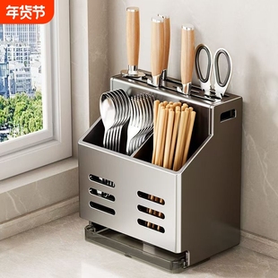 不锈钢厨房刀架置物架筷筒一体多功能插刀具筷子筒笼收纳壁挂上墙