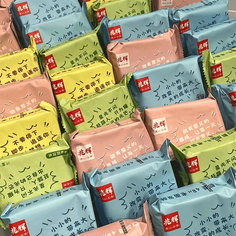 轻爆馍片山西特产馒头片烤馍饼干休闲零食小吃酥脆原味牛肉健康