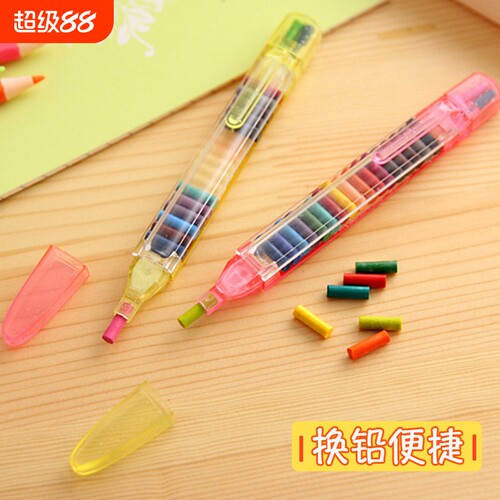 彩铅笔小学生专用初学者绘画套装幼儿园画笔蜡笔diy彩虹彩铅创意个性20色多功能绘画笔可爱便携学生涂鸦色彩